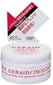 スタイリング剤 SHISEIDO digna Treatment wax VA 80g スタイリング剤 SHISEIDO digna Treatment wax VA 80g ヘア